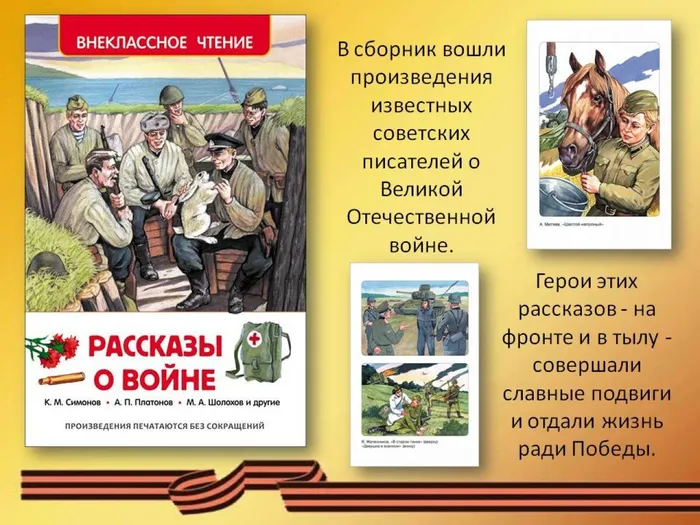 Слайд8
