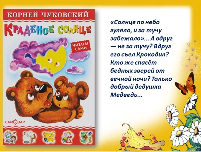 Слайд7.jpg