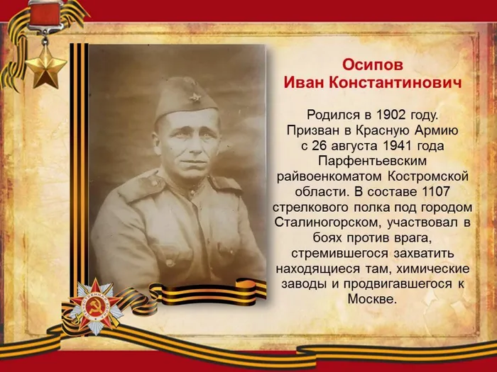Слайд1