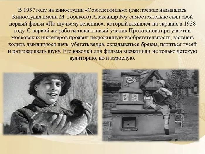 Слайд4