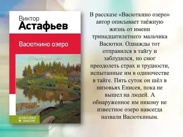 Слайд5