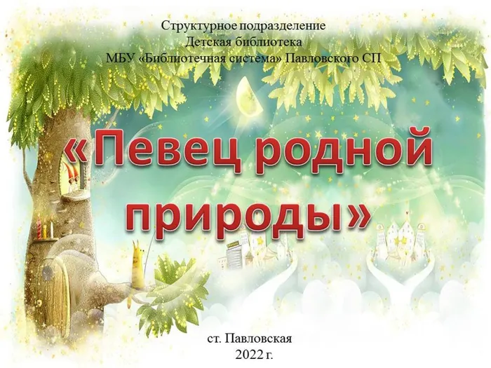 Слайд1.JPG