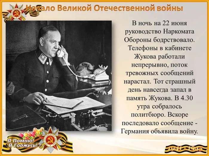 Слайд5