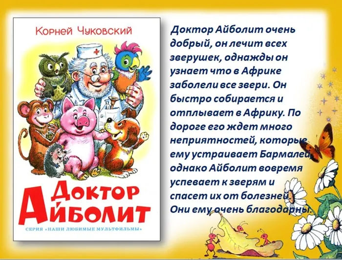 Слайд4.jpg
