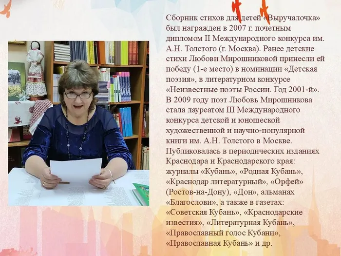 Слайд3