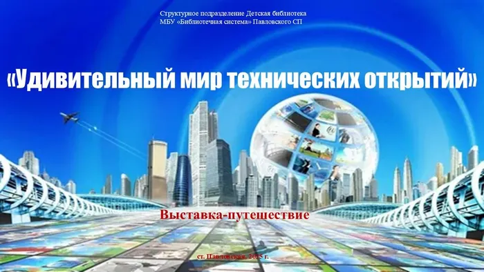Слайд1