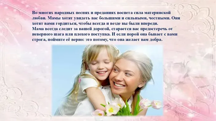Слайд4
