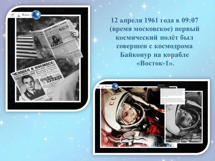 Слайд4