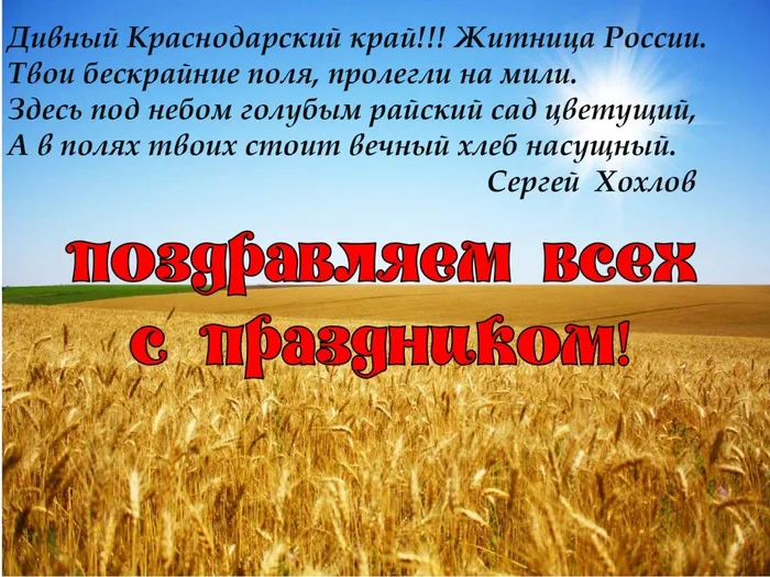 Мой край задумчивый и нежный_page-0011