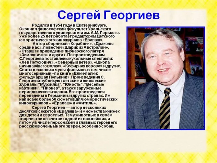 Слайд 2.jpg