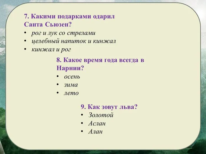 Слайд9