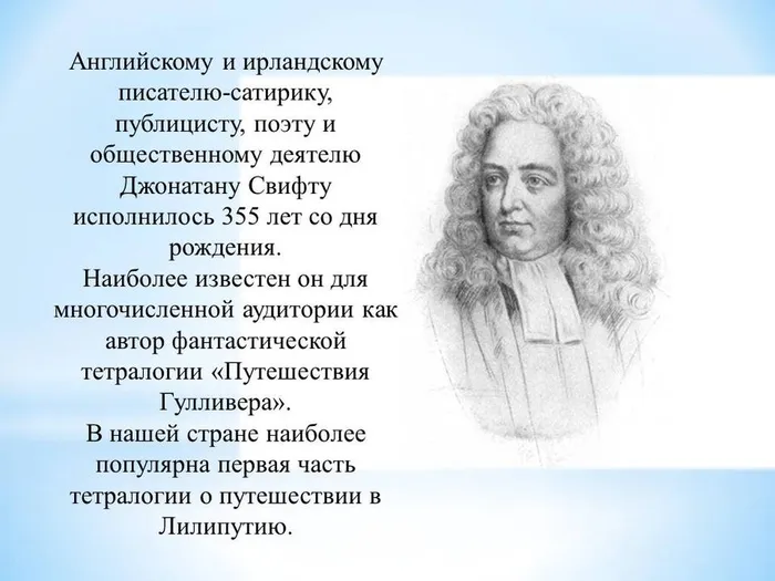 Слайд2