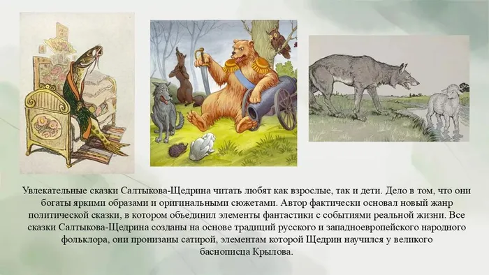Слайд6