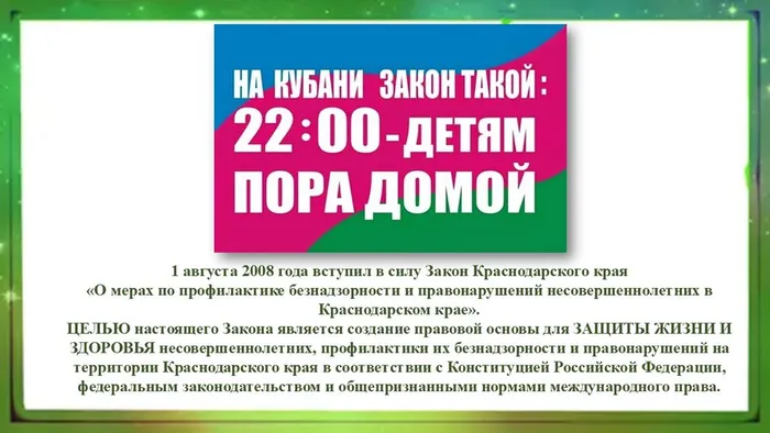 Слайд2