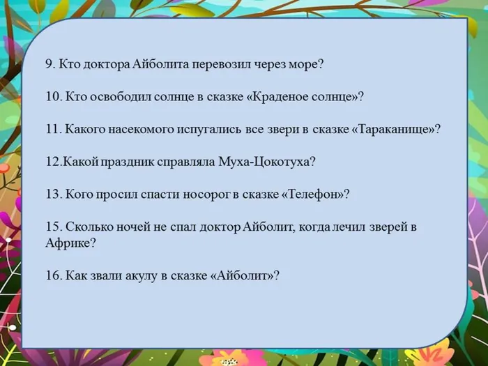 Слайд6.JPG