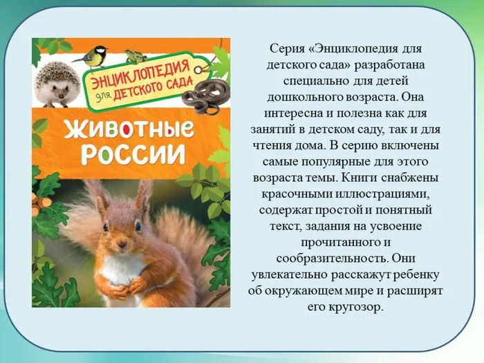 Слайд5