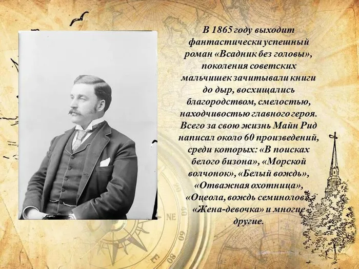 Слайд8