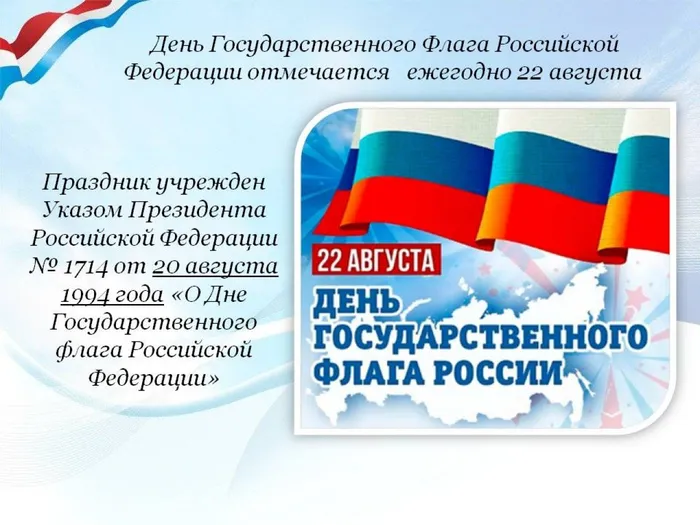 Слайд2