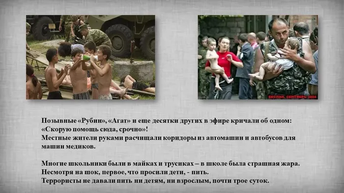 Слайд6
