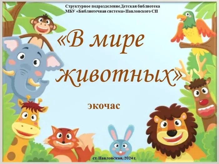 Слайд1