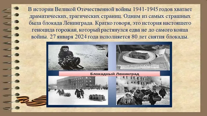 Слайд2