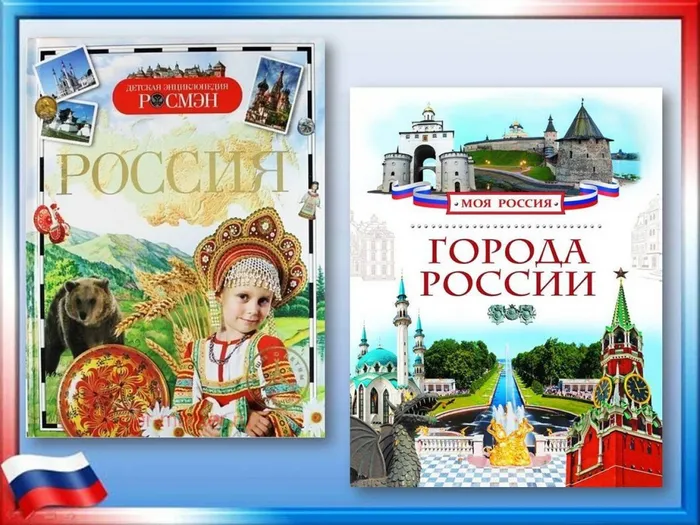 Слайд8