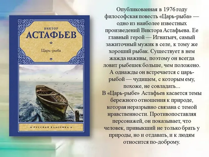 Слайд7