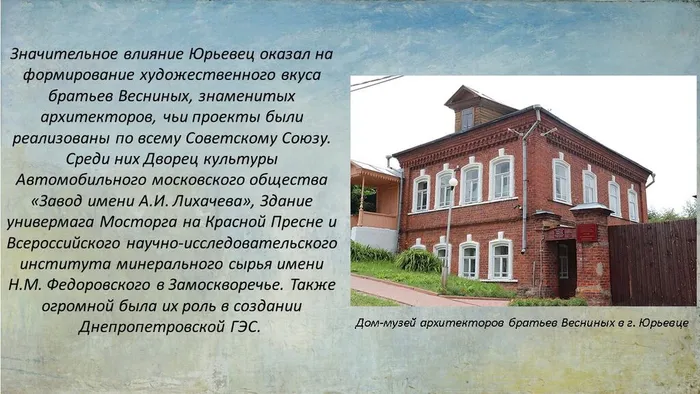 Слайд6