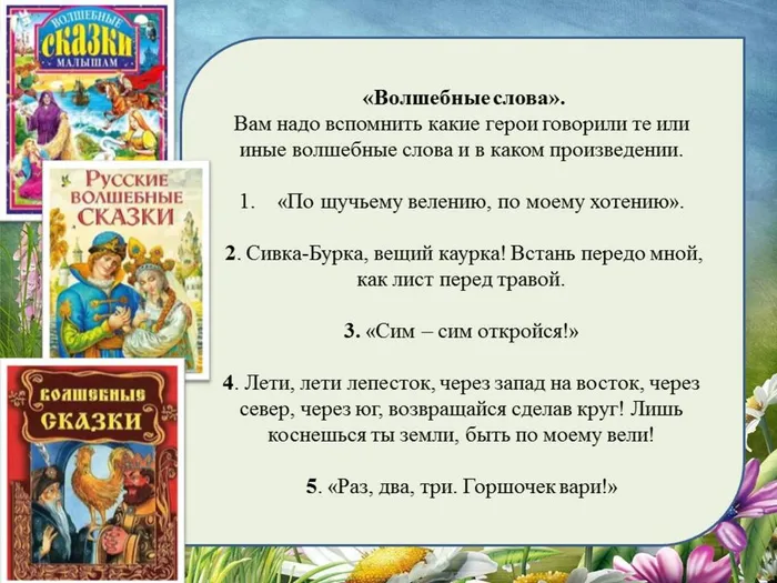 Слайд2.JPG