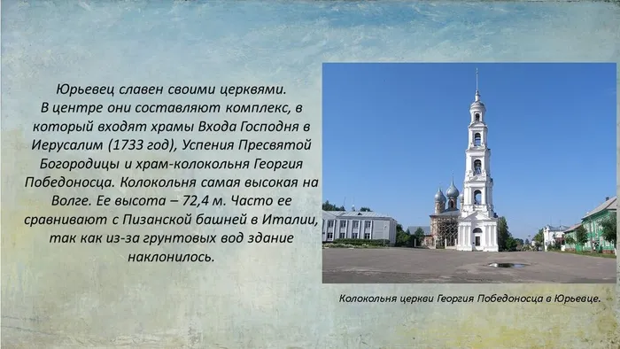 Слайд5