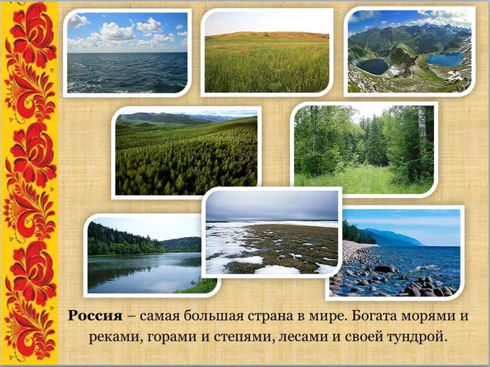 Слайд2.JPG