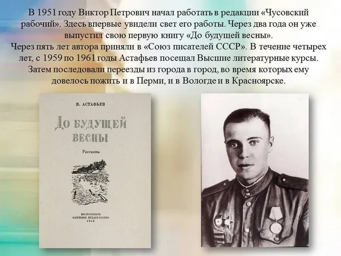 Слайд3