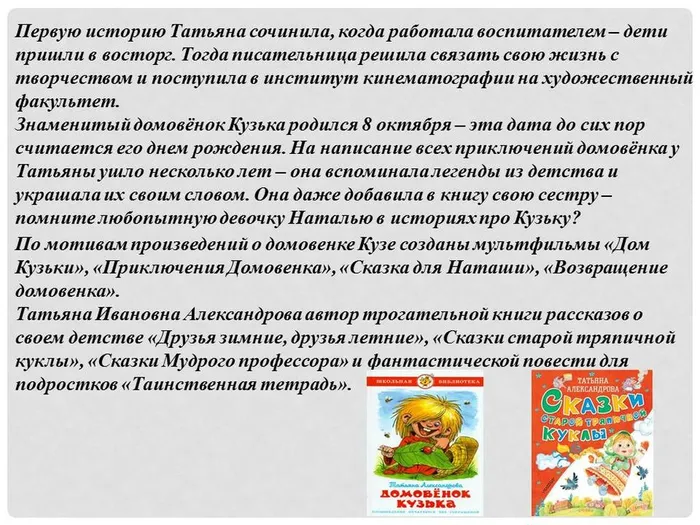 Слайд3