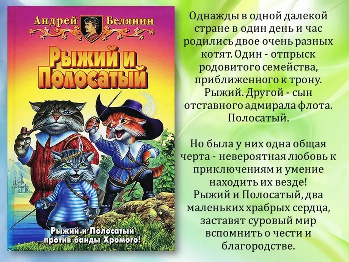 Слайд2