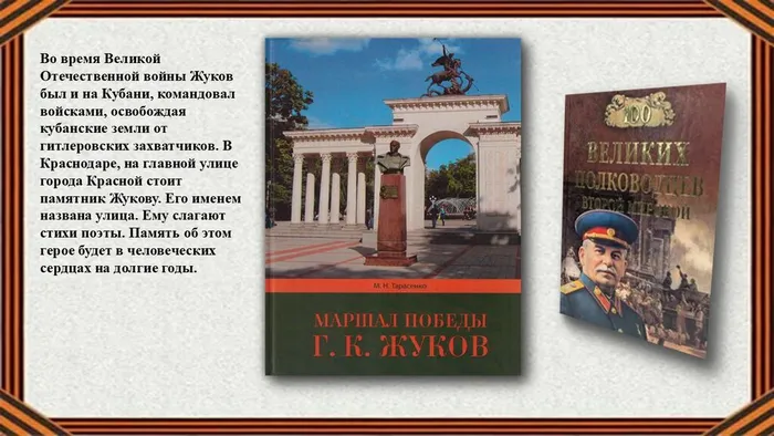 Слайд8