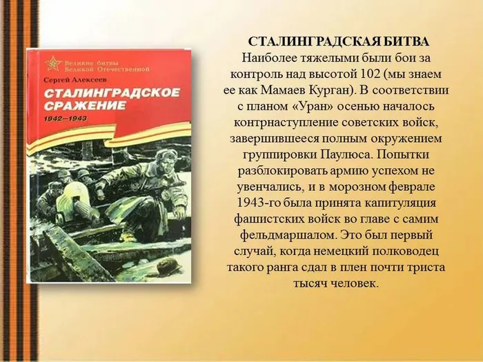 Слайд7.JPG