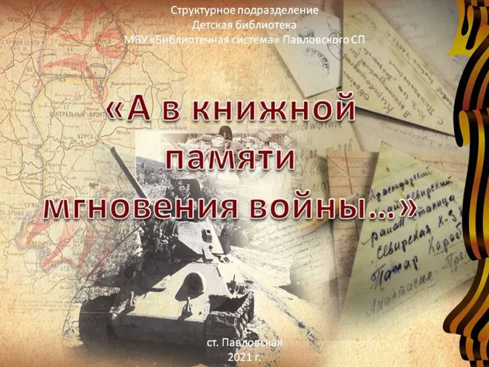 Слайд1