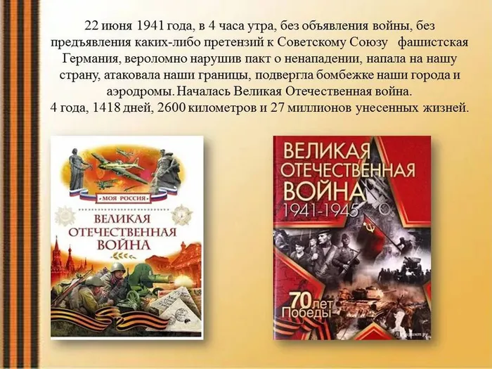 Слайд2.JPG
