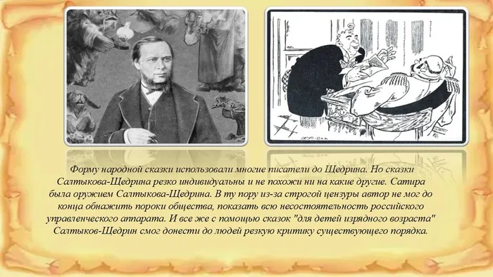 Слайд3