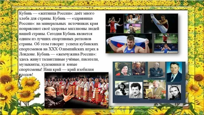 Слайд5