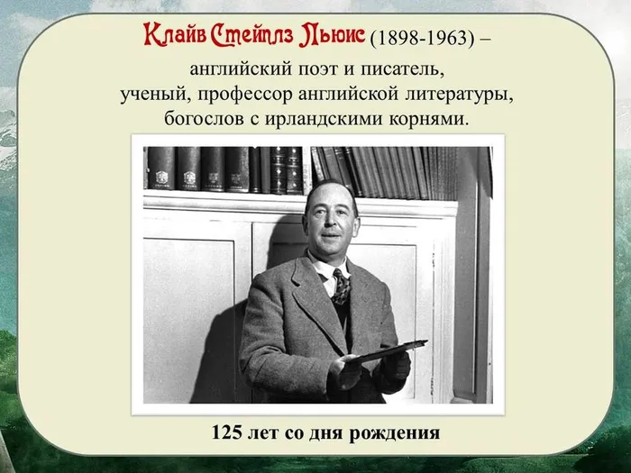 Слайд2