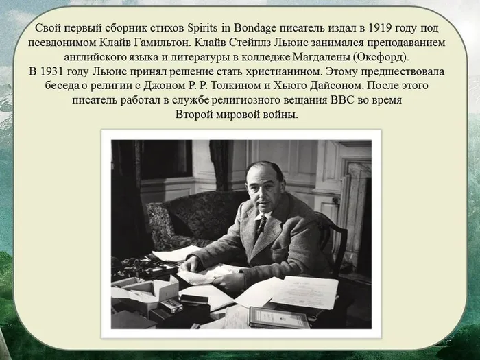 Слайд4
