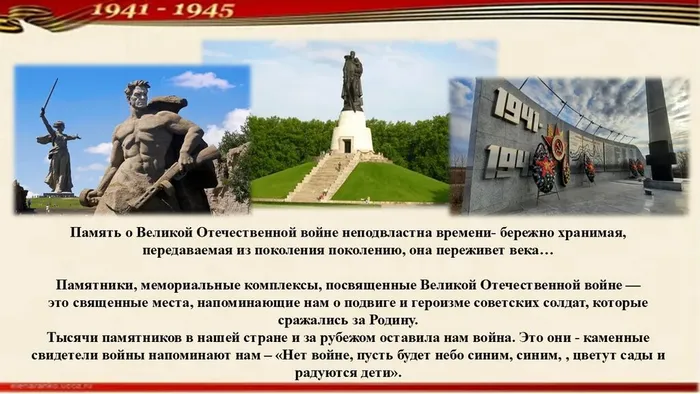 Слайд2