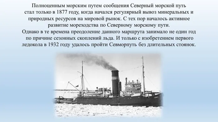 Слайд4
