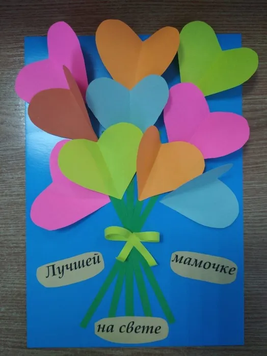 Лучшей мамочке на свете