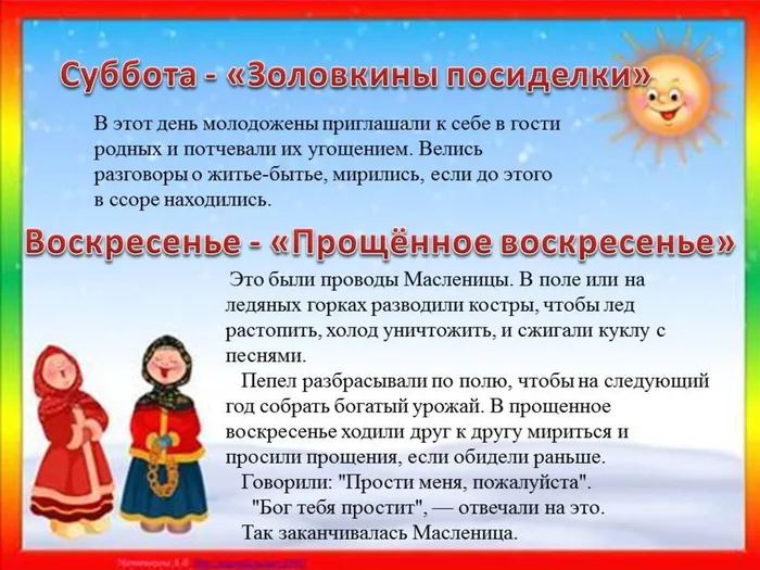 Слайд5.JPG