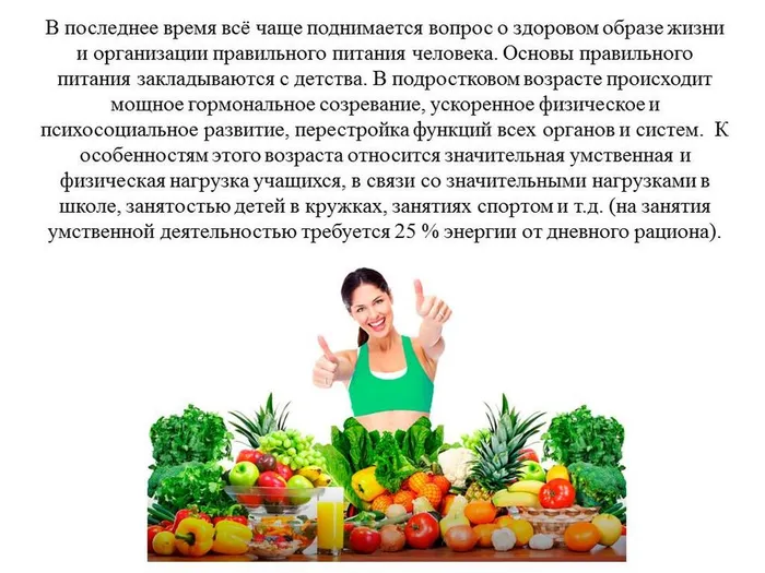 Слайд2