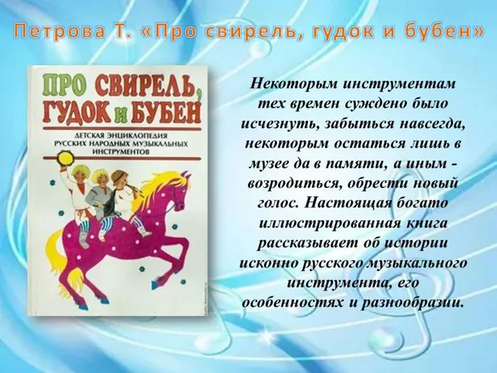 Слайд3.JPG