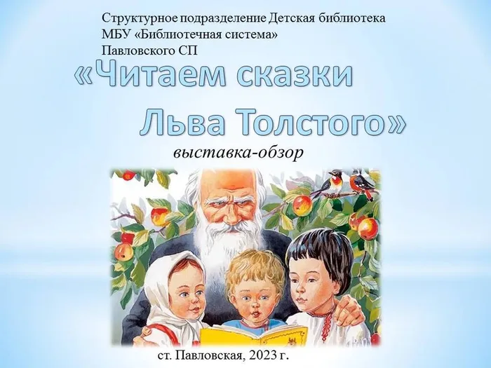 Слайд1