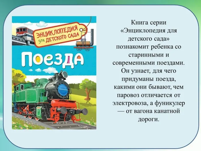 Слайд9